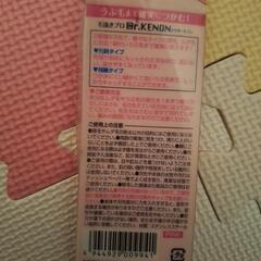 お譲り決定⭐未使用　毛抜きの画像