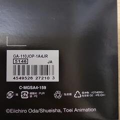 CASIO G-SHOCK 腕時計 カシオ Gショック ワンピース コラボ GA-110JOP-1A4JR ONE PIECE コラボレーションモデルの画像