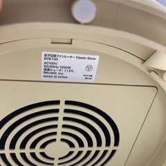 BRUNO(ブルーノ)の全方位型ファンヒーター　BOE100-TN　のご紹介です。の画像