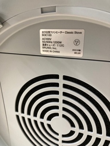 BRUNO(ブルーノ)の全方位型ファンヒーター　BOE100-ASBL　のご紹介です。