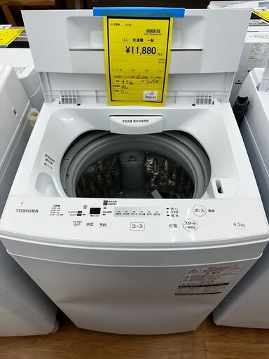 (ﾕﾆ)　洗濯機　一般