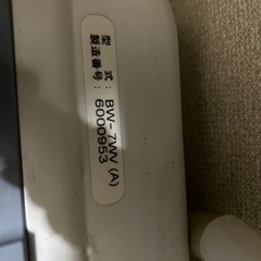 【1月中限定】日立洗濯機ビートウォッシュお譲りしますの画像