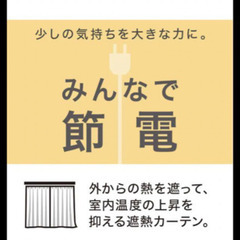 ニトリ/(1枚入り)遮熱・遮像・ミラーレースカーテン(アラン100X133X1)の画像