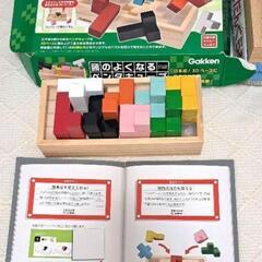 【受付終了】知育おもちゃセット の画像