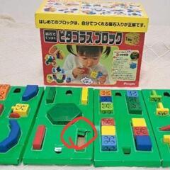 【受付終了】知育おもちゃセット の画像