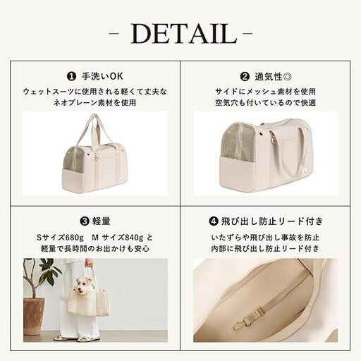 ペット　キャリーバック　　色：モカ　サイズ：Ｍ