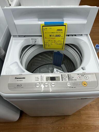 S仕/パナソニック/洗濯機/NA-F50B12/5kg/2018年製