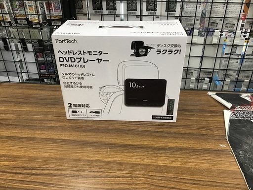 【美品】PortTech ヘッドレスモニター DVDプレーヤー PPD-M101