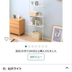 壁面突っ張りラック　アイリスオーヤマの画像
