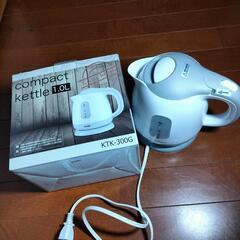 訳あり電気ケトル 1 L