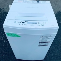 ⭐️TOSHIBA電気洗濯機⭐️ ⭐️AW-45M5⭐️