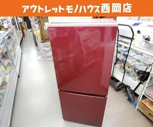西岡店 冷蔵庫 2020年製 168L アクア 2ドア AQR-17JBK 赤 170Lクラス AQUA レッド