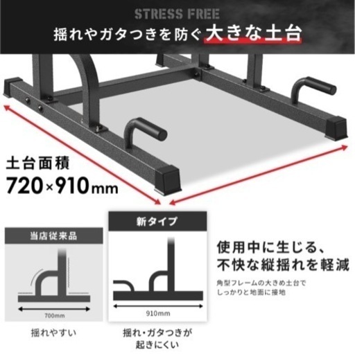 筋トレグッズ定価　13000円