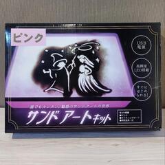 【未使用！】サンドアートキット
