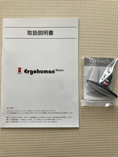 Ergohuman エルゴ　ベーシック　ヘッドレスト付き　オフィス チェア