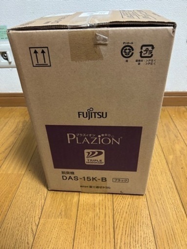 脱臭機