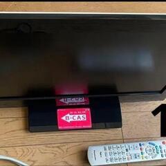 TV19インチ