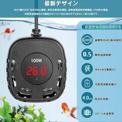 めだか 金魚 水槽 最新ミニヒーター
