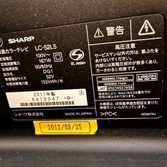 追記あり⭐︎液晶テレビ　SHARP LC-52L5の画像