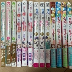 漫画80冊まとめ売りの画像