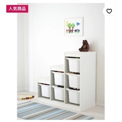 【お取引中】人気IKEA おもちゃ収納の画像