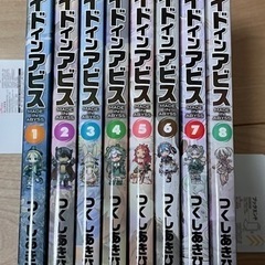 メイドインアビス1〜8巻