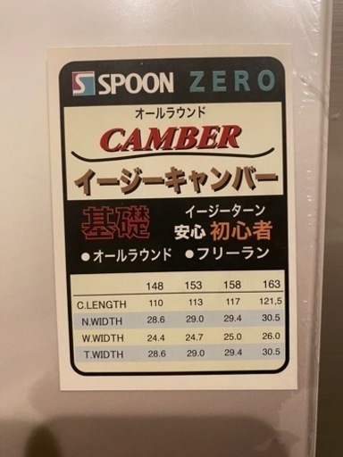 （新品未使用）スノーボード　SPOON ZERO