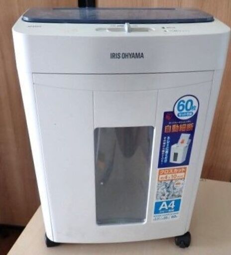 定価2.2万　業務用　アイリスオーヤマ　A4シュレッダー　AFS60C　動作良好品