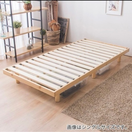 ベッド 最終値下げ！【1/29までに取りにきてくれる方限定】セミダブル 