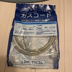 【受け渡し者決定】リンナイ　空気清浄機能付きガスファンヒーター（プラズマクラスター）の画像
