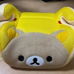リラックマジュニアシートの画像