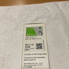 Fitbit charge4 Suica対応　その他色々セットの画像