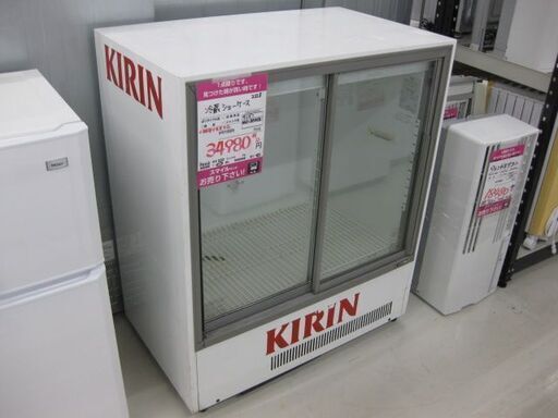【直接取引】訳あり　サンデン 冷蔵ショーケース ＭＵ－３３０ＸＢ 2002年制