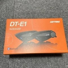 DT-E1 DAYTONA ペアインカム　フルセット　未使用