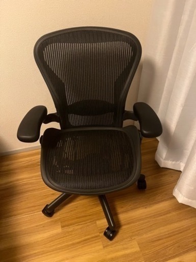 アーロンチェア（美品）