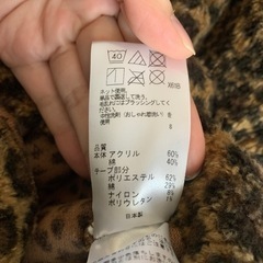 OPENING CEREMONY レオパード柄　ヒョウ柄　フードファージャケットの画像