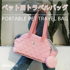 1000円 新品  ペット(猫・犬）バック　　色：ピンクの画像