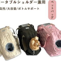 1000円 新品  ペット(猫・犬）バック　　色：ピンクの画像