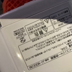 ハイアール　炊飯器　JJM30c  比較的新しいの画像