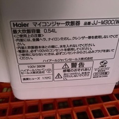 ハイアール　炊飯器　JJM30c  比較的新しいの画像