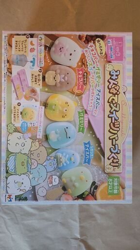 すみっコぐらしの玩具 未使用