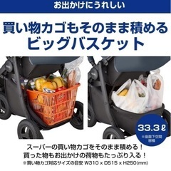 新品！グレコ　シティトレック　3輪ベビーカーの画像