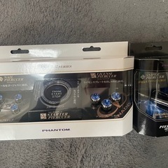 ガナドール　エアバルブアクセサリーセット