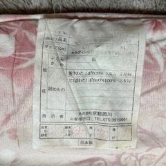 【受け渡し者決定】シングル敷布団　掛け布団　京都西川の画像