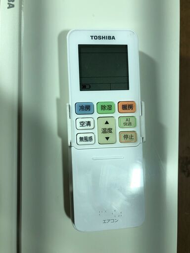 取付工事込み)東芝8畳 2018年式 保証あり 8nnBsks1701
