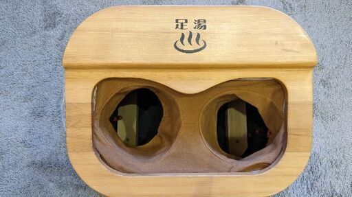 脚温器　ぽかぽか足湯DX