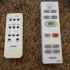 山善 YAMAZEN LEDシーリングライト 8畳と12畳用 2台　動作品　カバーなし　引き取りのみの画像