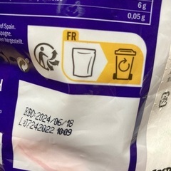 グミキャンディの画像