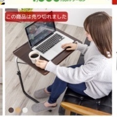 折り畳みテーブル