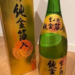 未開封日本酒　官兵偉　